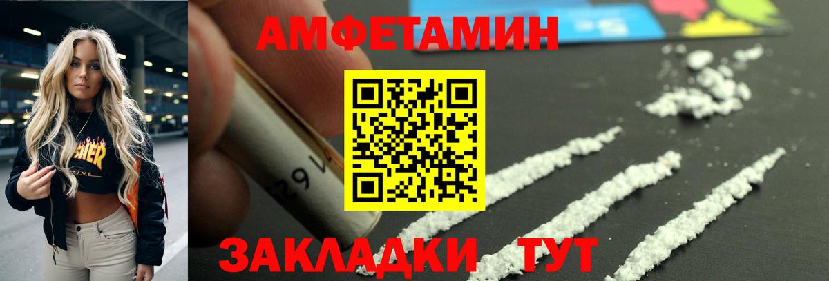 Обнинск  сайты даркнета какой сайт  Вход с VPN  АМФЕТАМИН 98%  Амфетамин  Amphetamine 