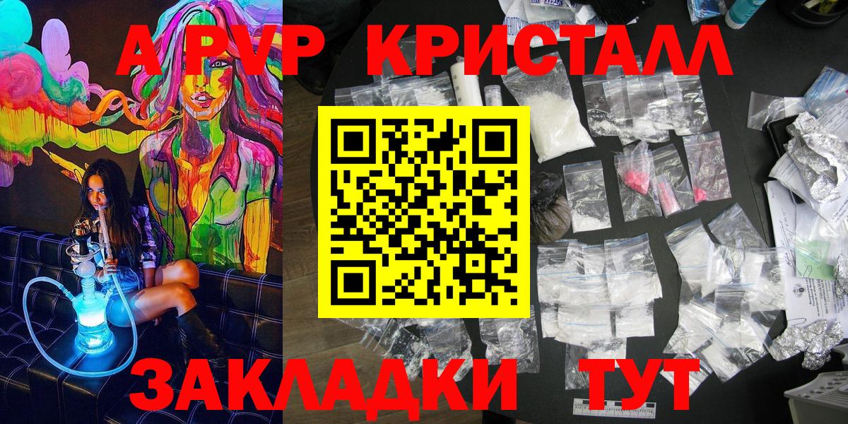 APVP мука  Вход с VPN  Обнинск 