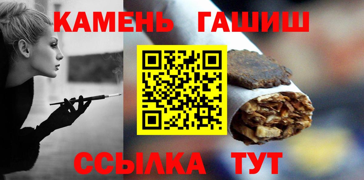 ГАШ Ice-O-Lator Обнинск