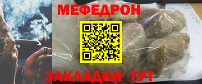 сатива Ставрополь