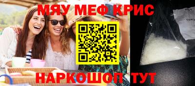 сатива Ставрополь