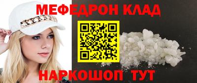 сатива Ставрополь