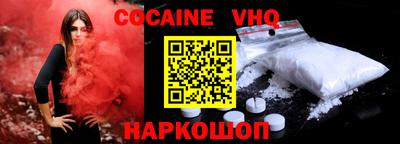 наркотики Старая Купавна