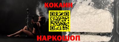 кокаин перу Среднеуральск