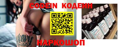 сатива Ставрополь