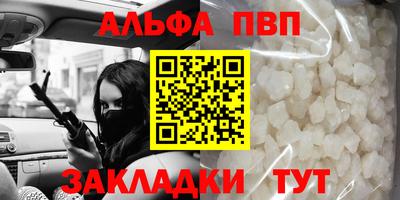 сатива Ставрополь