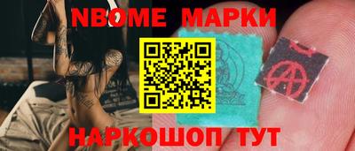 наркотики Старая Купавна