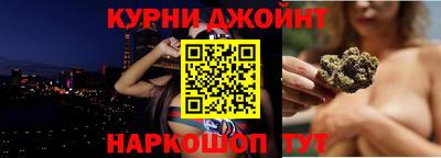 наркотики Старая Купавна