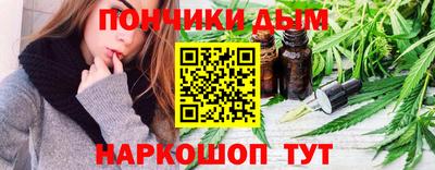 наркотики Старая Купавна