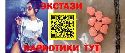 наркотики Старая Купавна