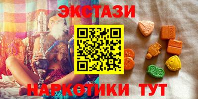 наркотики Старая Купавна