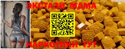 кокаин перу Среднеуральск