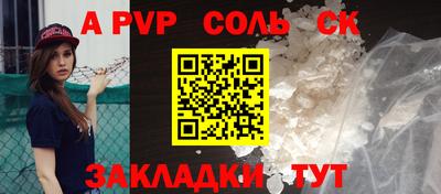 кокаин перу Среднеуральск