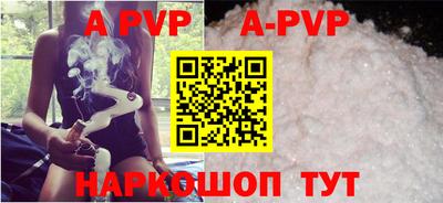 кокаин перу Среднеуральск
