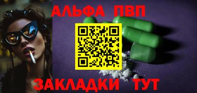 сатива Ставрополь
