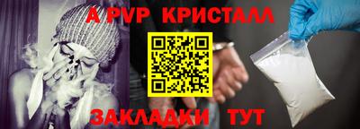 наркотики Старая Купавна