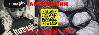сатива Ставрополь