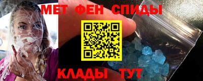 сатива Ставрополь