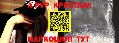 наркотики Старая Купавна