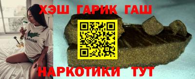 наркотики Старая Купавна