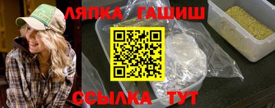 сатива Ставрополь
