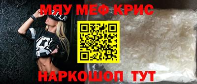 наркотики Старая Купавна