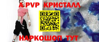 сатива Ставрополь