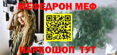 наркотики Старая Купавна
