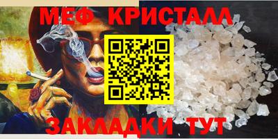 сатива Ставрополь