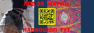 наркотики Старая Купавна