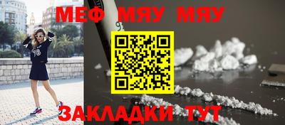сатива Ставрополь