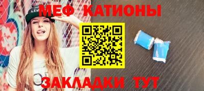 сатива Ставрополь
