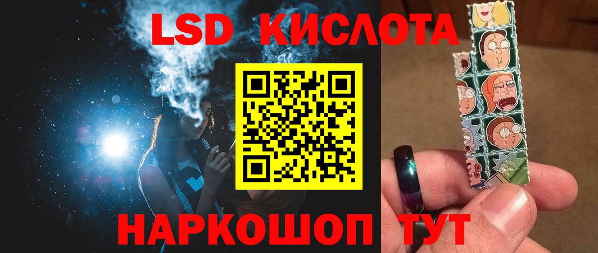 ЛСД экстази кислота  Лсд 25 экстази ecstasy  Вход с VPN  ОМГ ОМГ рабочий сайт  Обнинск 