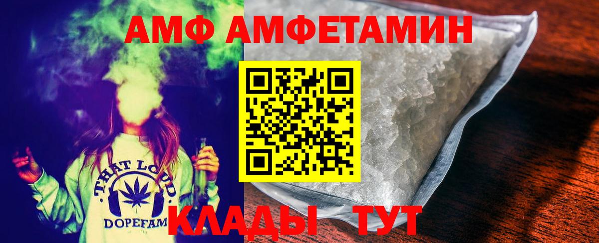 МЕТАМФЕТАМИН витя Обнинск