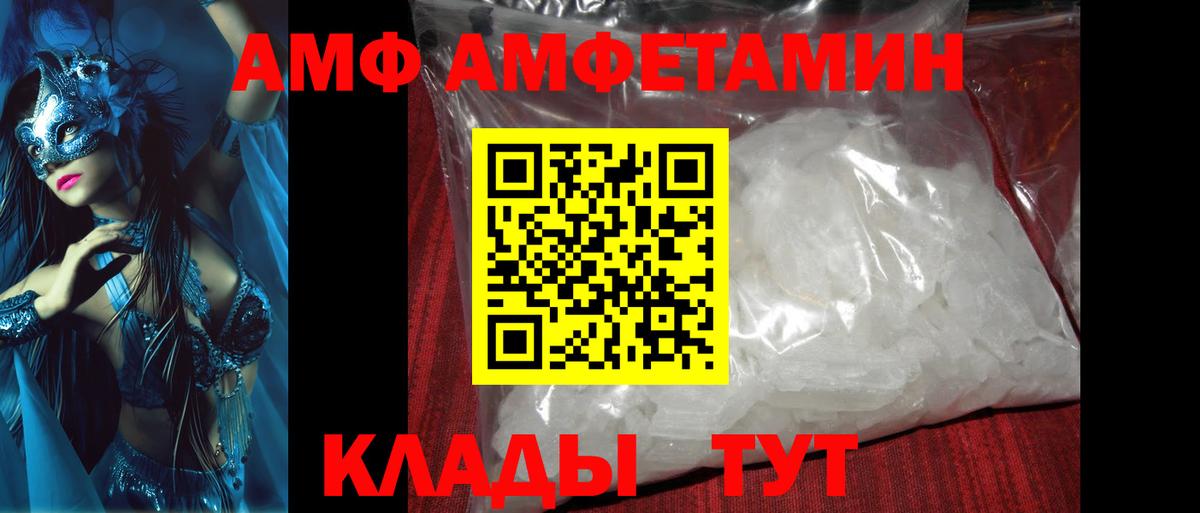 Обнинск  МЕТАМФЕТАМИН винт  Вход с VPN 