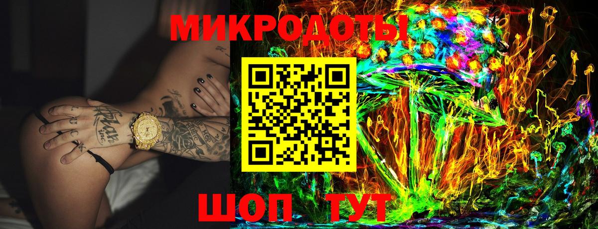 Псилоцибиновые грибы MAGIC MUSHROOMS Обнинск